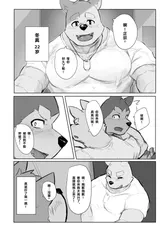 第 7 頁