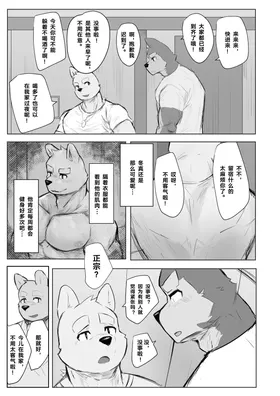 第 8 頁