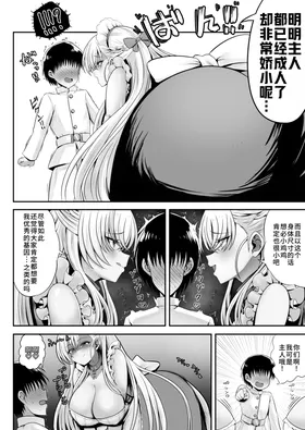第 5 頁