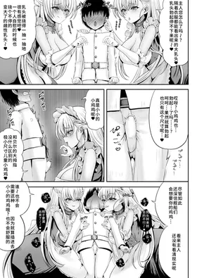 第 6 頁