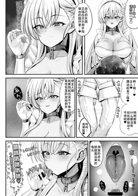 第 7 頁