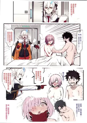 第 7 頁