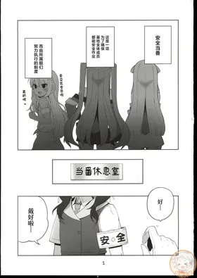 第 2 頁