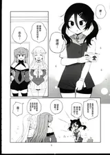 第 3 頁