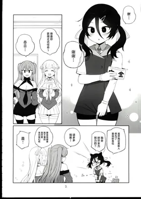 第 3 頁