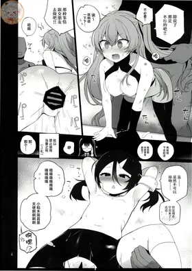 第 7 頁