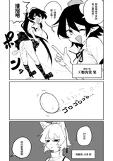 第 2 頁