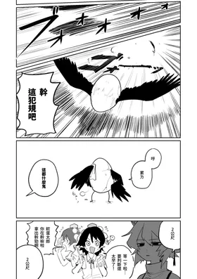 第 4 頁