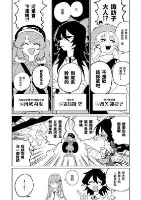 第 7 頁