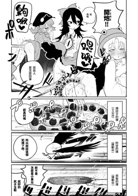 第 8 頁