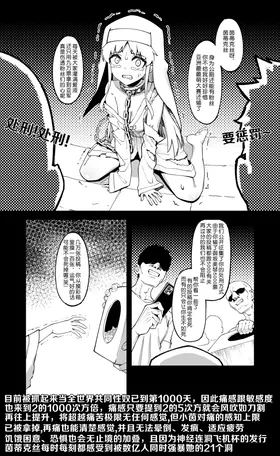 第 3 頁