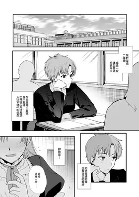 第 3 頁