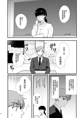 第 6 頁