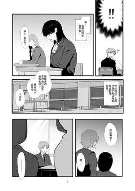 第 7 頁