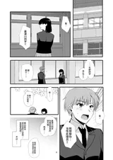 第 8 頁
