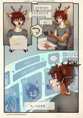 第 2 頁
