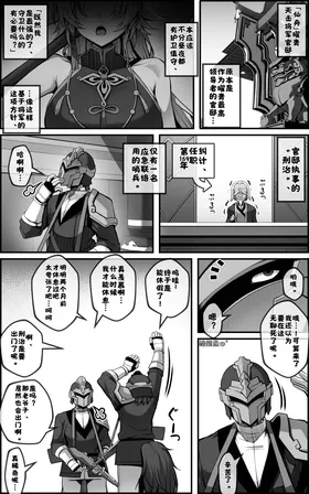 第 2 頁