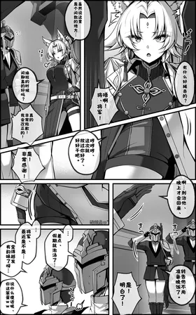 第 3 頁