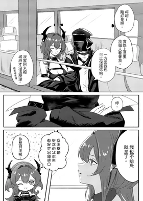 第 3 頁