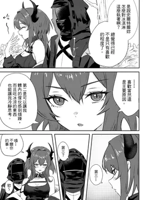 第 6 頁