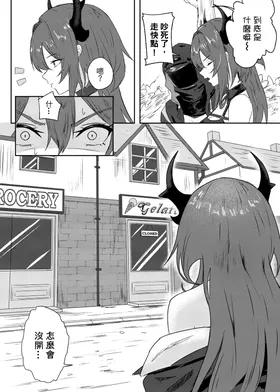 第 7 頁