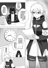 第 2 頁
