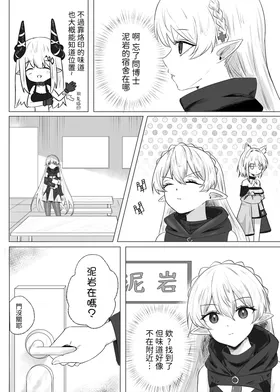 第 3 頁