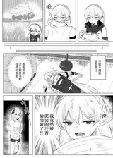 第 5 頁