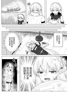第 5 頁