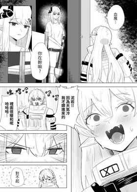 第 6 頁