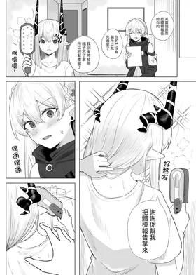第 7 頁