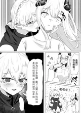 第 8 頁