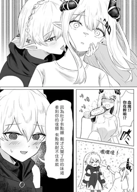 第 8 頁