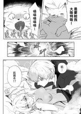 第 7 頁