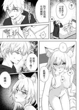 第 8 頁