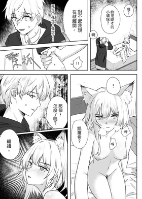 第 8 頁