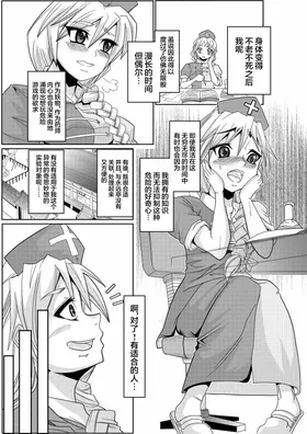 第 4 頁