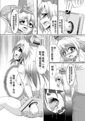 第 7 頁