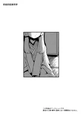 第 2 頁