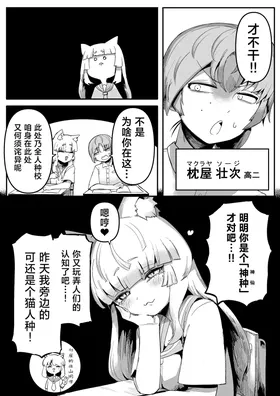 第 8 頁