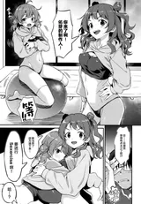 第 6 頁