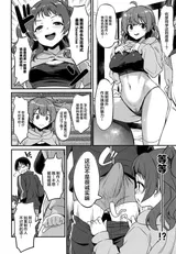 第 7 頁