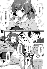第 8 頁