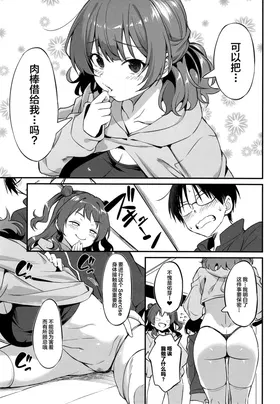 第 8 頁