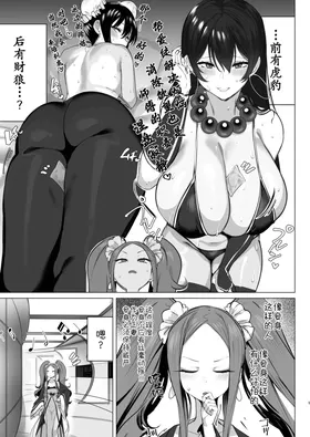 第 6 頁