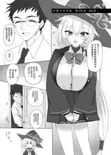 第 2 頁