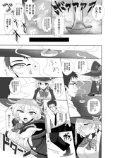 第 6 頁
