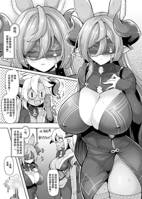 第 5 頁
