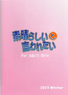 第 2 頁