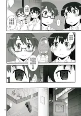 第 6 頁